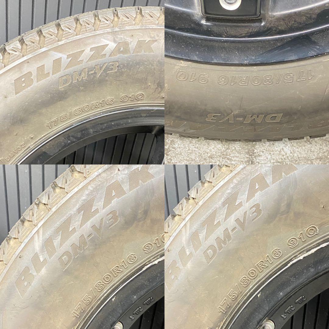 ジムニー 純正アルミ ブリヂストン ブリザックDM-V3 スタッドレス