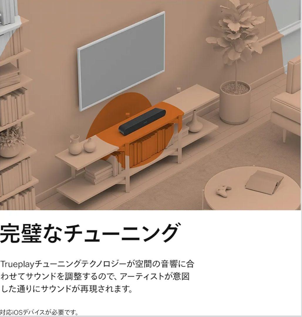 SONOS Ray ブラック ワイヤレススピーカー