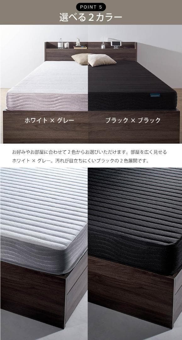 ベッドフレーム マットレス付 シングル 新品 収納送料込み 布団セットもあり