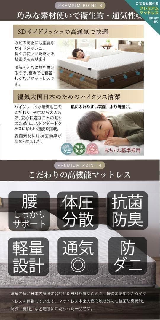 ベッドフレーム マットレス付 シングル 新品 収納送料込み 布団セットもあり