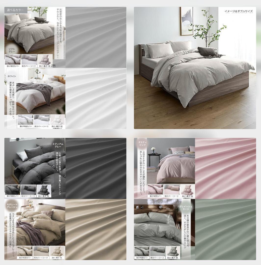 ベッドフレーム マットレス付 シングル 新品 収納送料込み 布団セットもあり