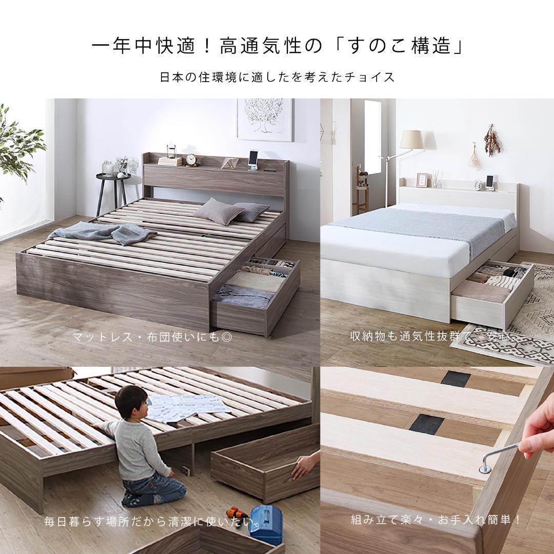 ベッドフレーム マットレス付 シングル 新品 収納送料込み 布団セットもあり