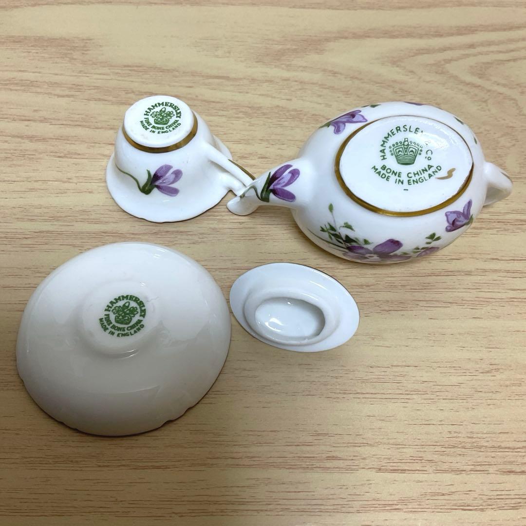 ハマースレイ　バイオレット　ミニチュア　ティーセット