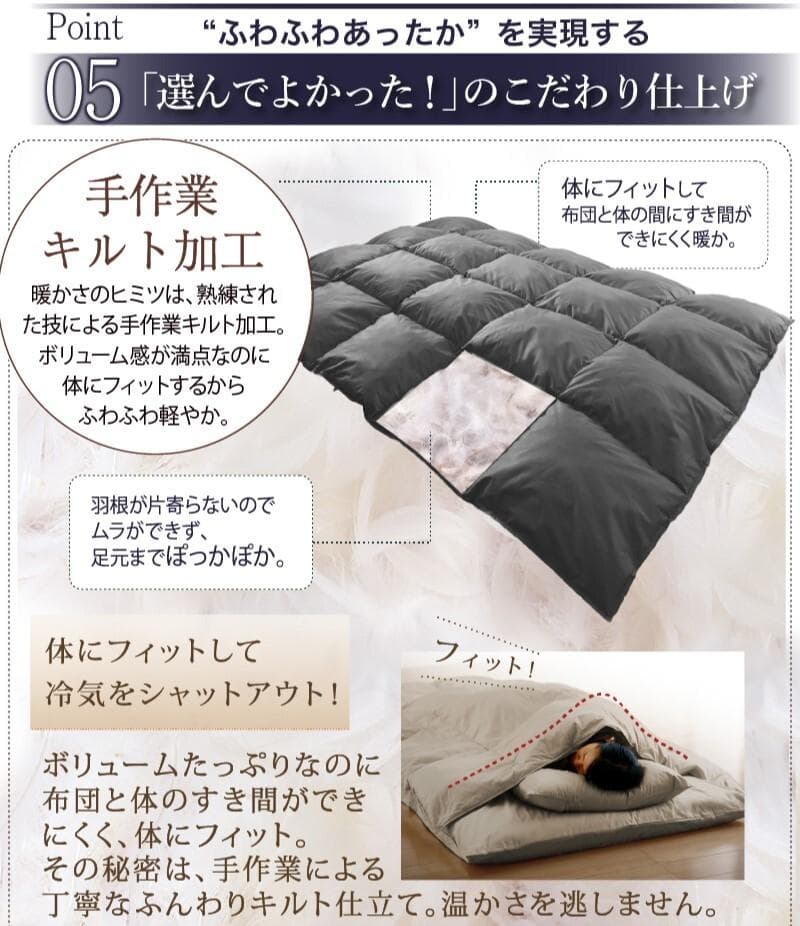 未使用 フェザー100％　羽根布団セット　ダブル　ベッドタイプ　ミディアムグレー