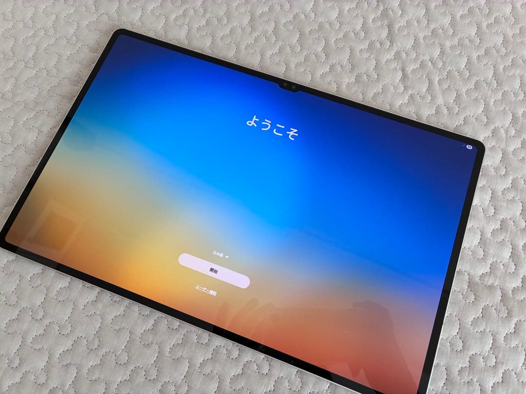 Samsung Galaxy Tab S9 Ultra キーボードカバー付き