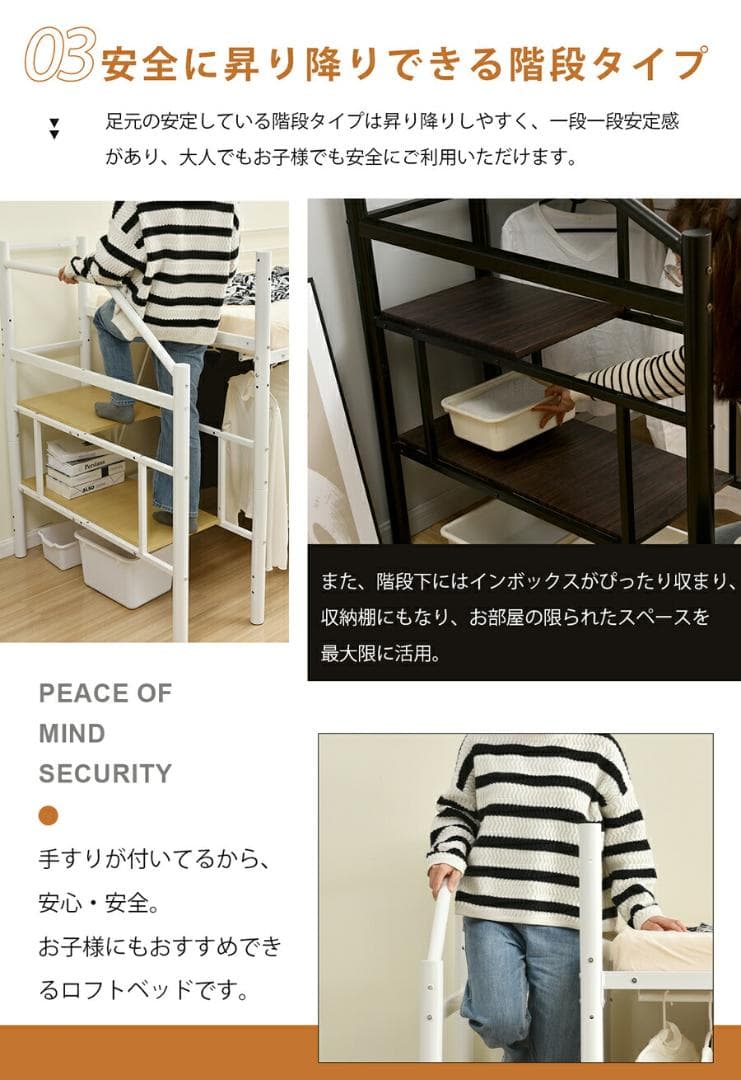 【パイプ床板・Sシングル】ロフトベッド耐荷重150kg 収納 北欧風BLACK