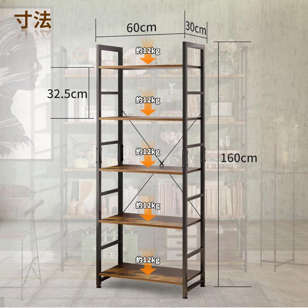 オープンシェルフ ラック 多機能収納 キッチンラック 本棚 木製 シェルフ 5段