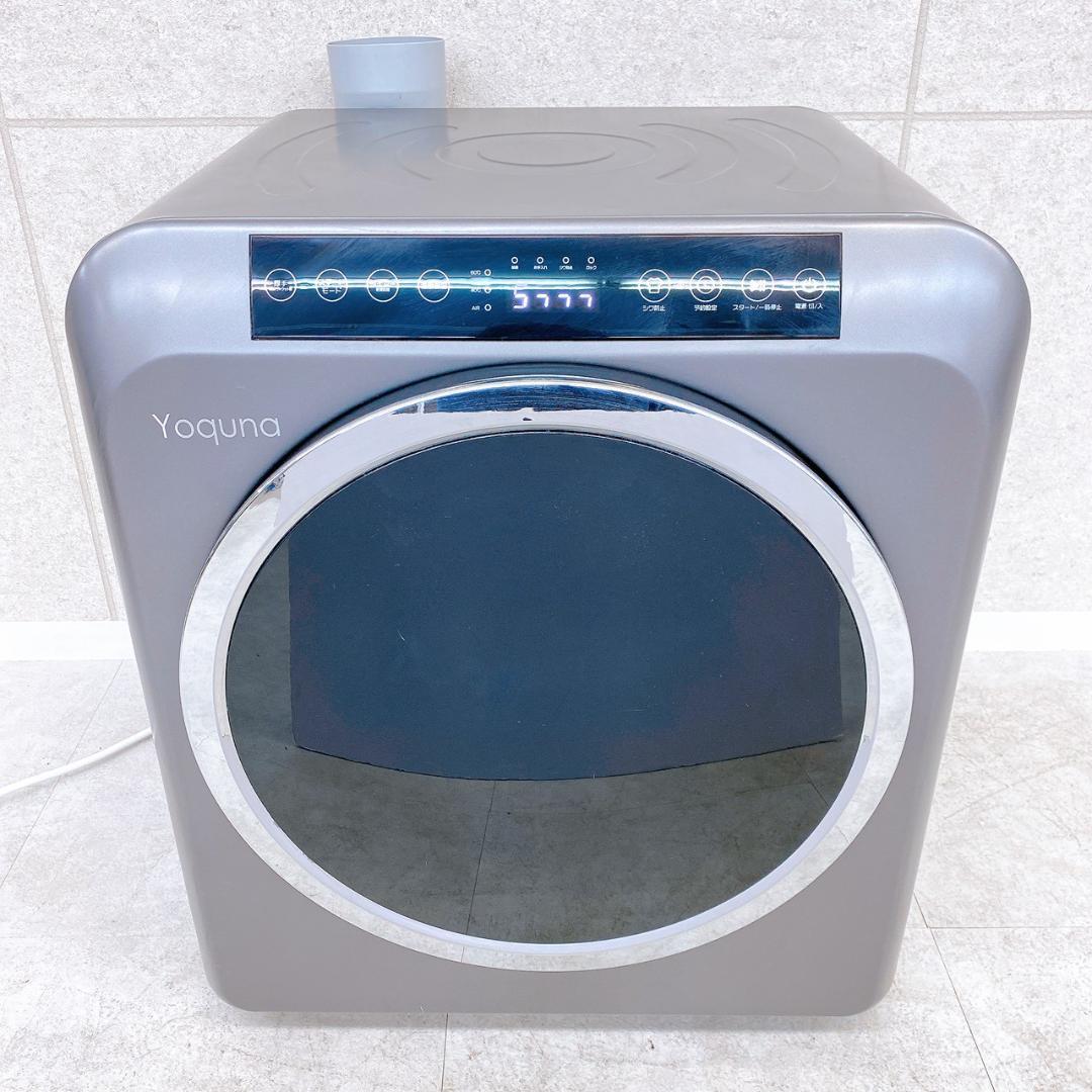 Yoquna 乾燥機 6kg pro MODEL【GDZ60-618E】