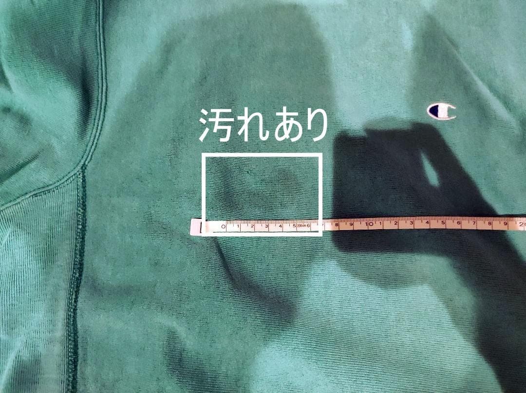 s*a様 Champion Reverse Weave M 青目 中期トリコタグ