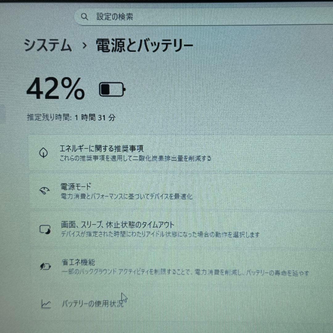 Lenovo ThinkPad L13 SSD256GB Win11 ノートPC