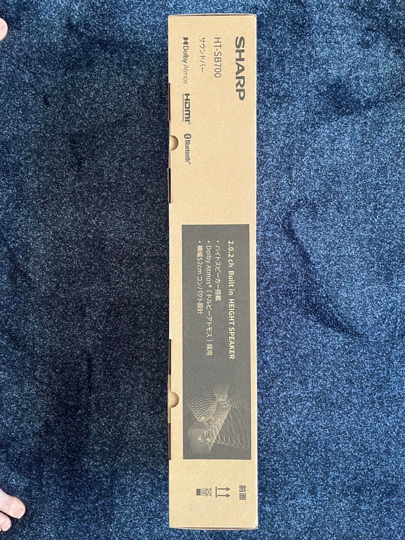 SHARP AQUOS サウンドバー