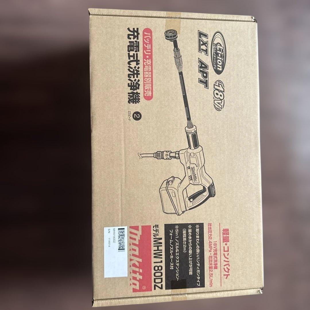 Makita 充電式洗浄機