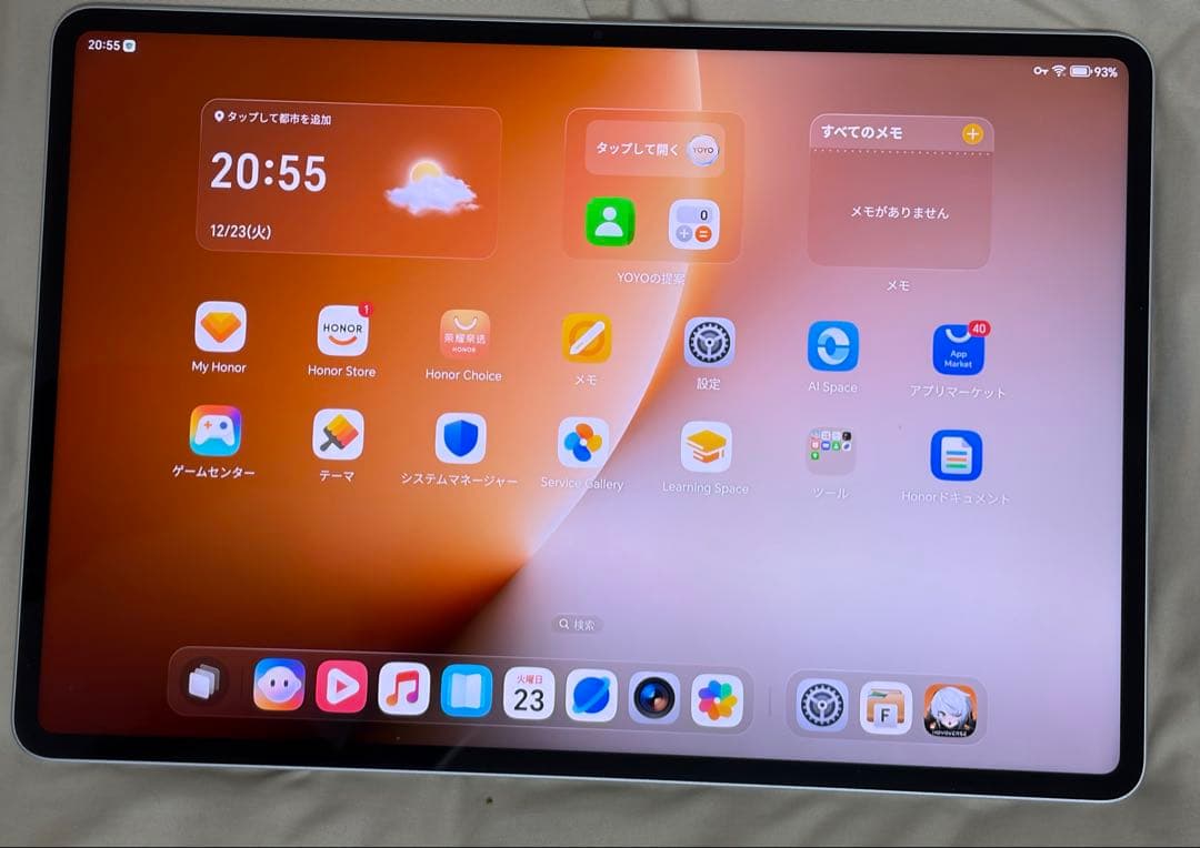 HONOR MagicPad 3 Pro 12/256GB ホワイト中国版