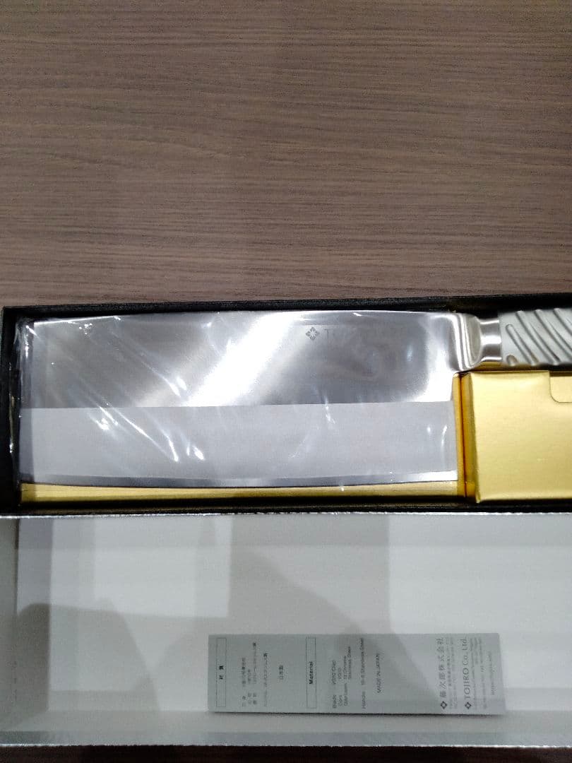 TOJIRO PRO 中華 220mm品番： F-630 新品未開封品