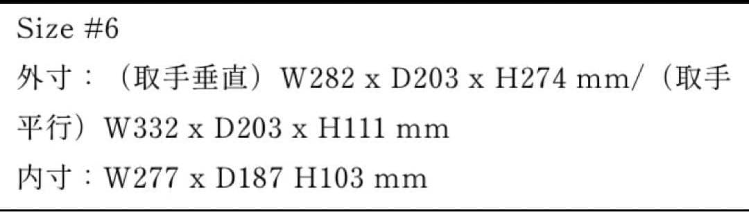 ifuji 井藤昌志　OVAL CARRIER #6 cherry