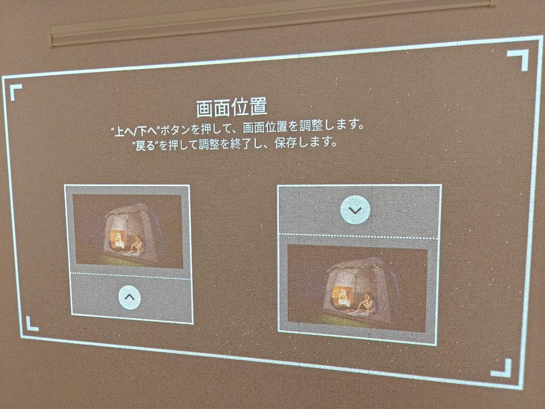 ジャンク!! Anker Nebula Nova シーリングプロジェクター