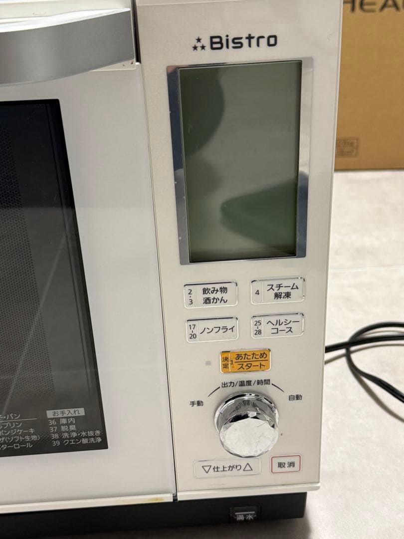 Panasonic Bistro スチールオーブンレンジ NE-BS603