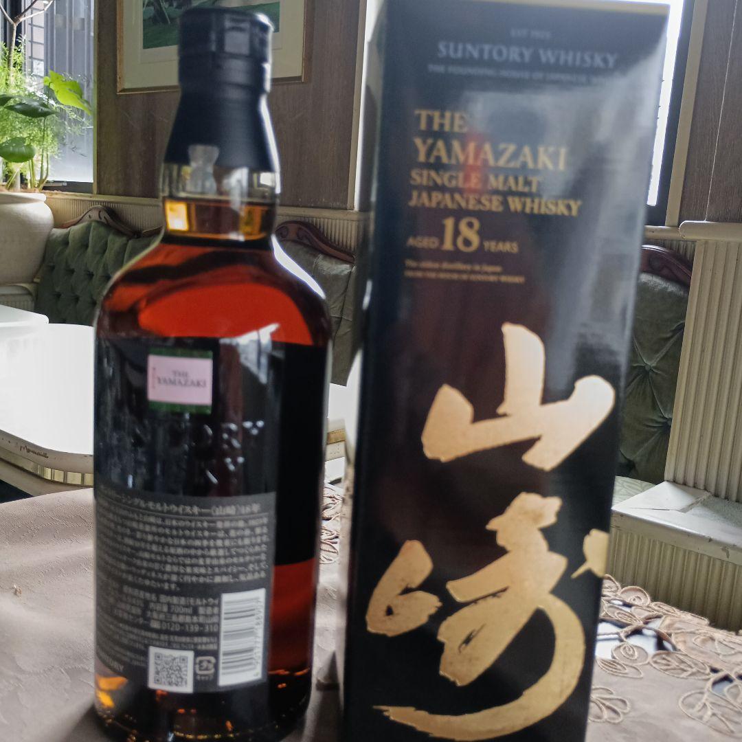 値下げ正規品山崎18年新品未開封未使用品