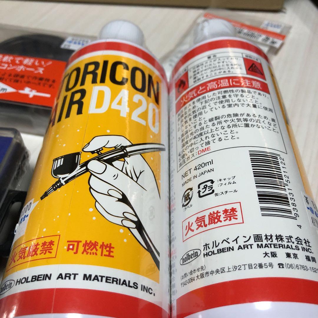 ネイルアート　エアブラシスターターセット