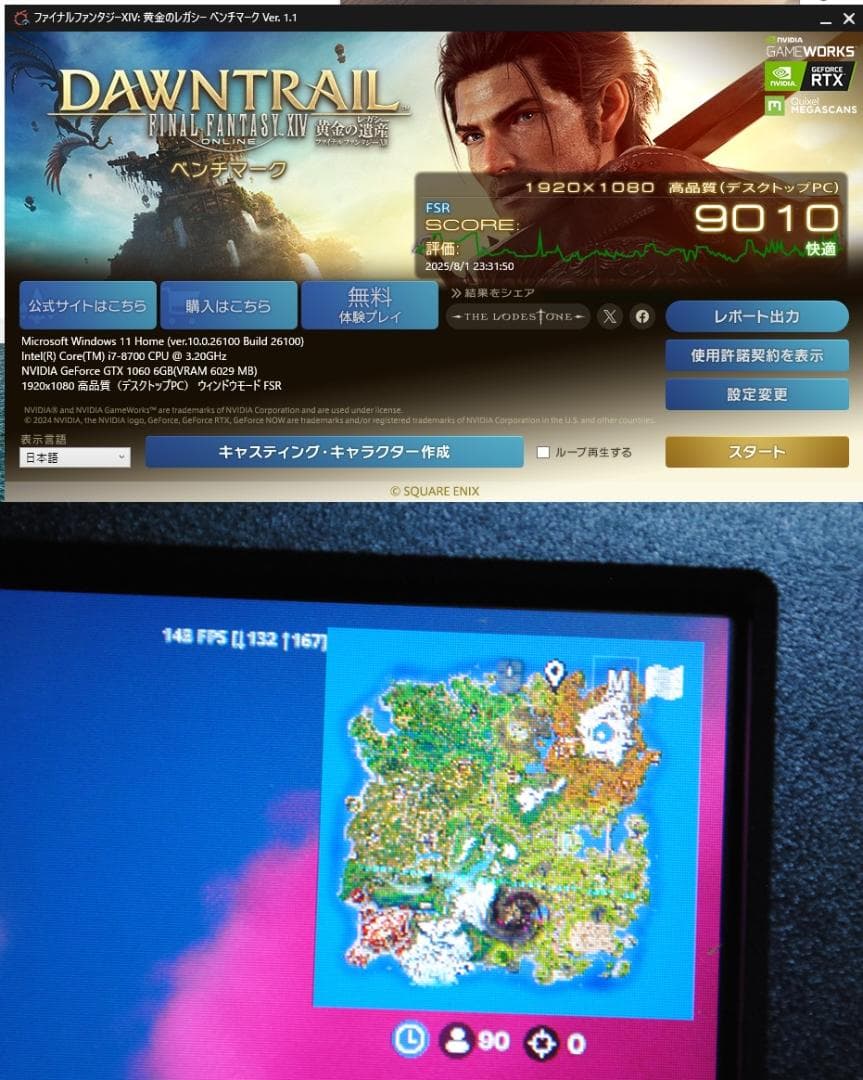 Windowsデスクトップ DELL XPS8930 i7-8700 GTX1060SSD512G+HDD