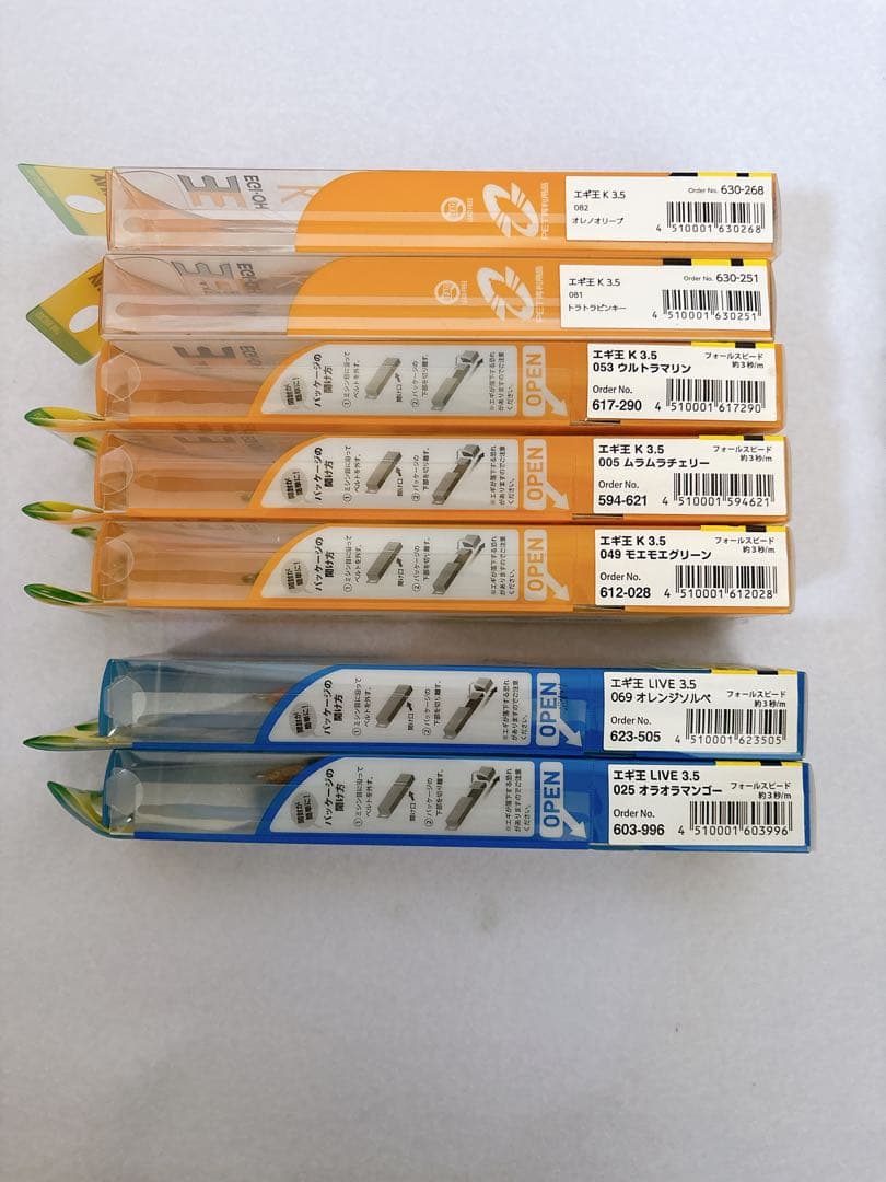 ヤマシタ エギ王 10周年限定 3.5号 13本セット まとめ売り