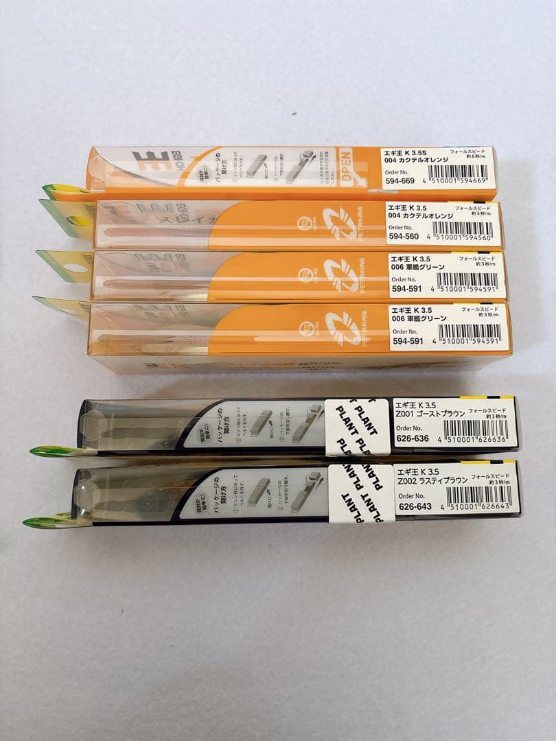 ヤマシタ エギ王 10周年限定 3.5号 13本セット まとめ売り