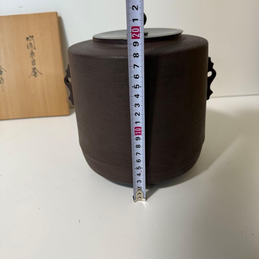 釜師 清光作 筒糸目釜 茶釜 鉄釜 風炉釜 茶道具