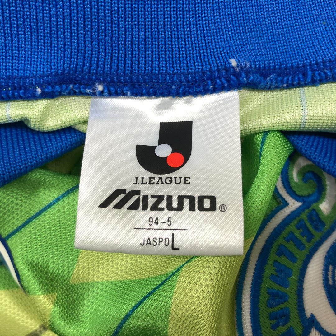 94~96年 最初期 ベルマーレ平塚 ゲームシャツ ユニフォーム サイン入り