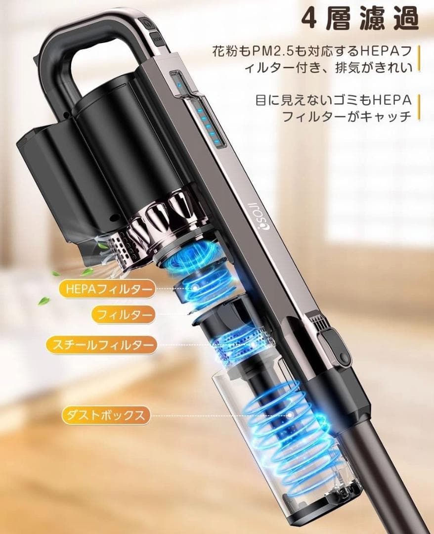 ❤充電台付き専用収納スタンド付属❣床やカーペットを傷付けない仕様♪❤掃除機