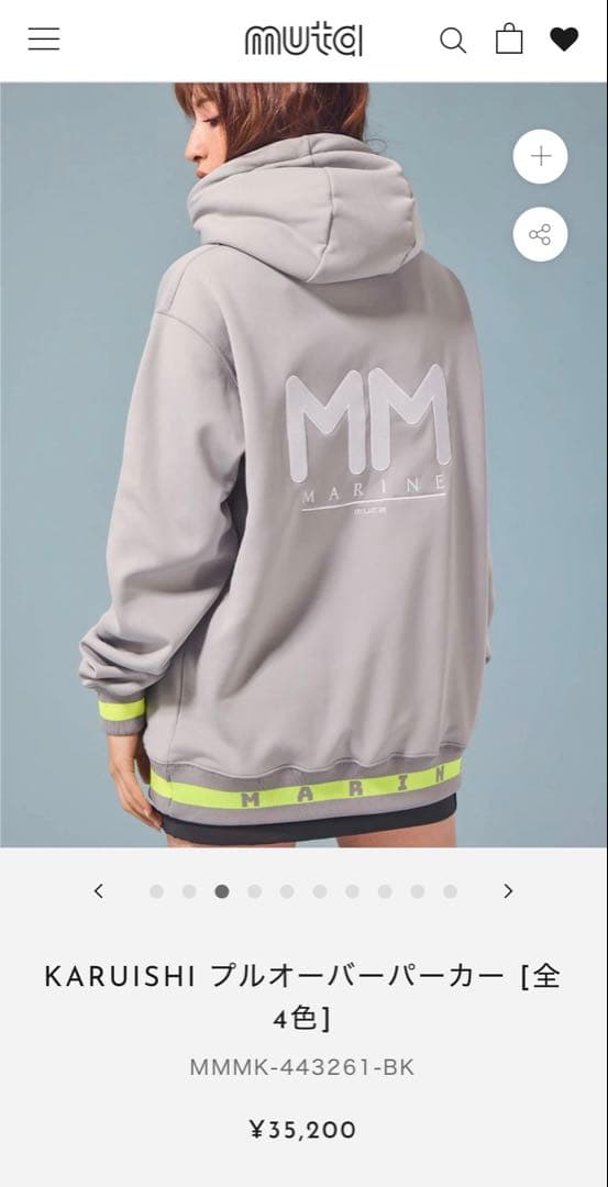 MUTA MARINE KARUISHI プルオーバーパーカー グレー4(S)