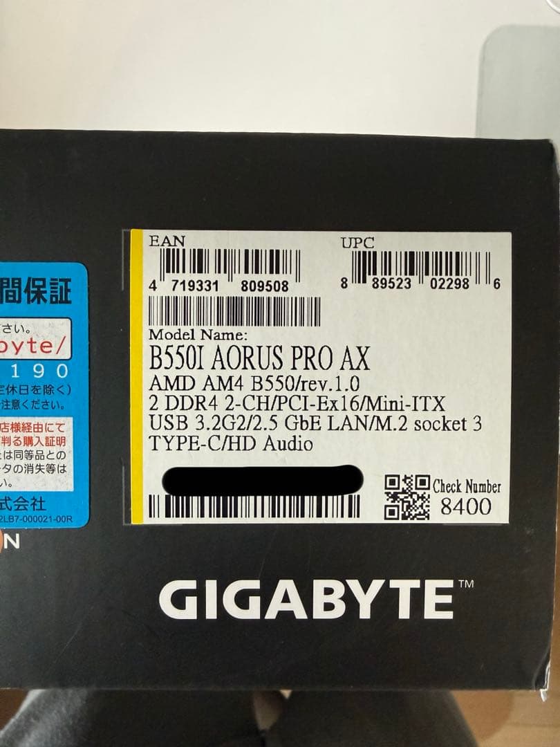 マザーボード GIGABYTE B550I AORUS PRO AX rev1.0