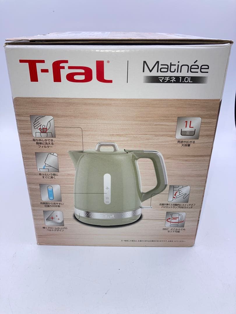 新品　ティファール 電気ケトル 1.0L マチネ ピスタチオ　KO3233JP