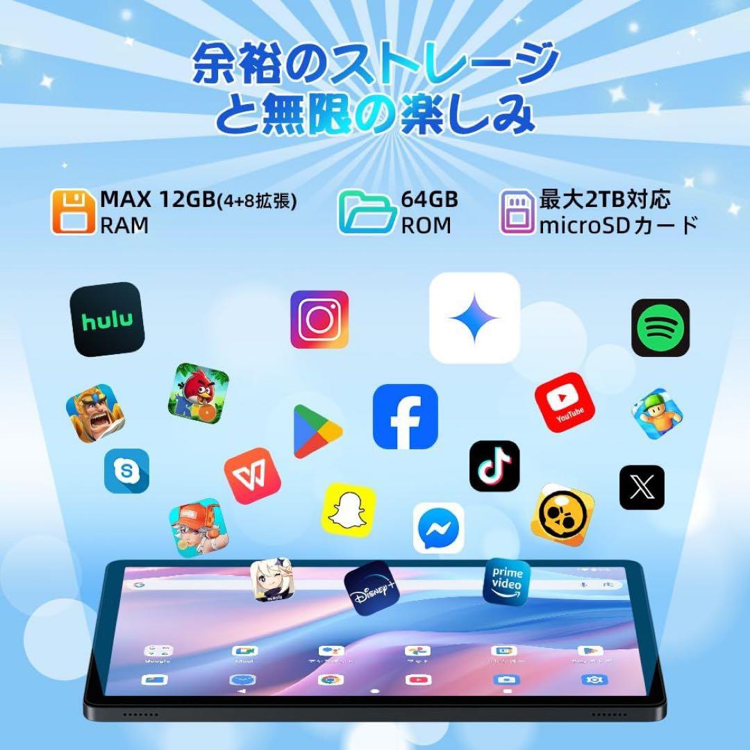 Android15 タブレット 10インチ Wi-Fi モデル　64GB