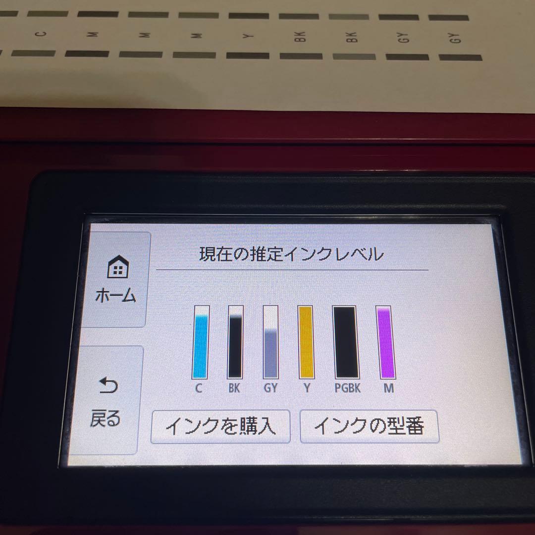 【稼働品・美品】【総印字4292枚】　TS8530 Canon インクジェット