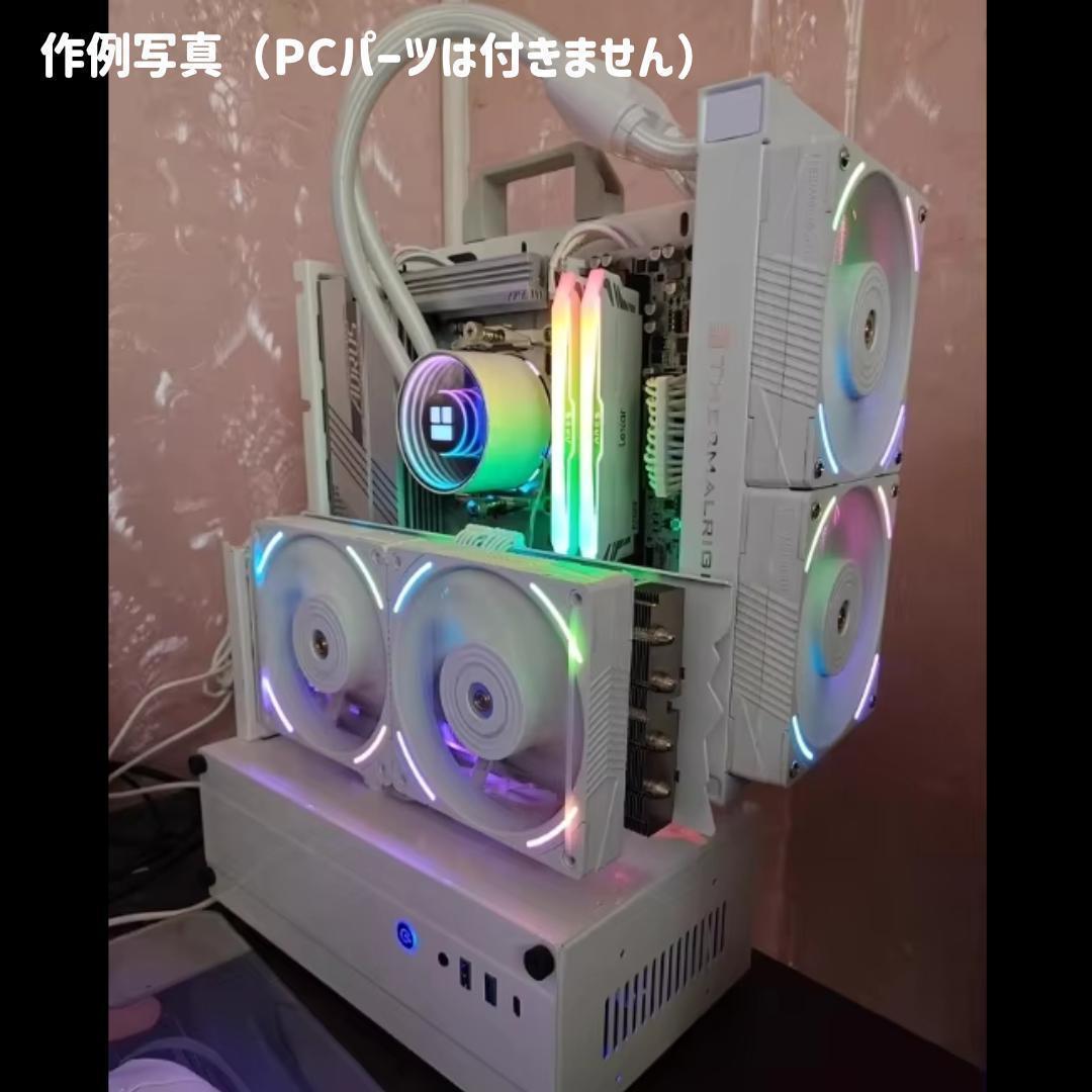 【新品】オープンフレームのPCケース 垂直ベンチ台 白 ATX