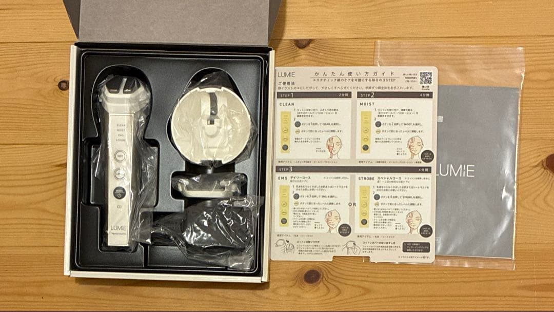 ルミエ LUMIE ナリス美顔器