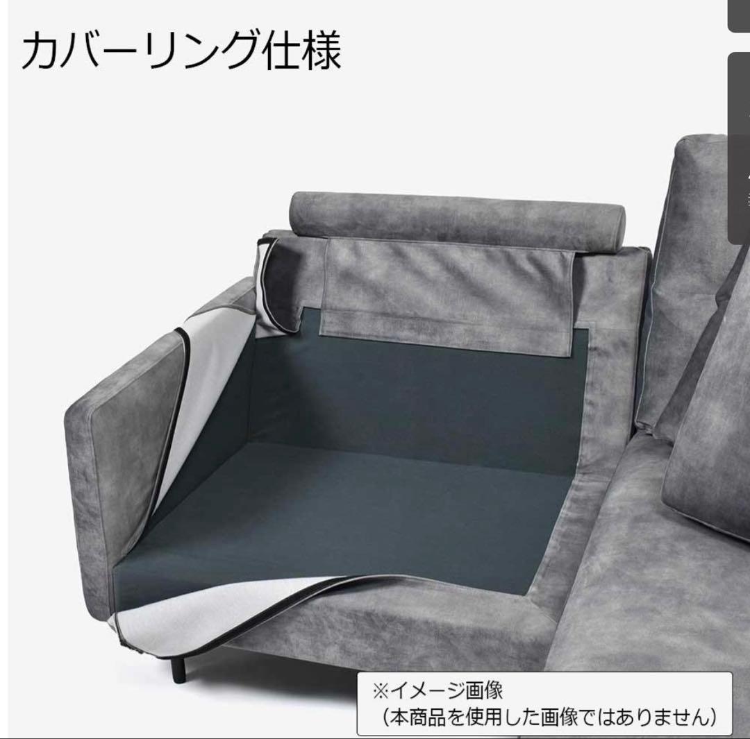 カウチソファ デュオ3 ソファー　L字　ディーセントグレー 大塚家具