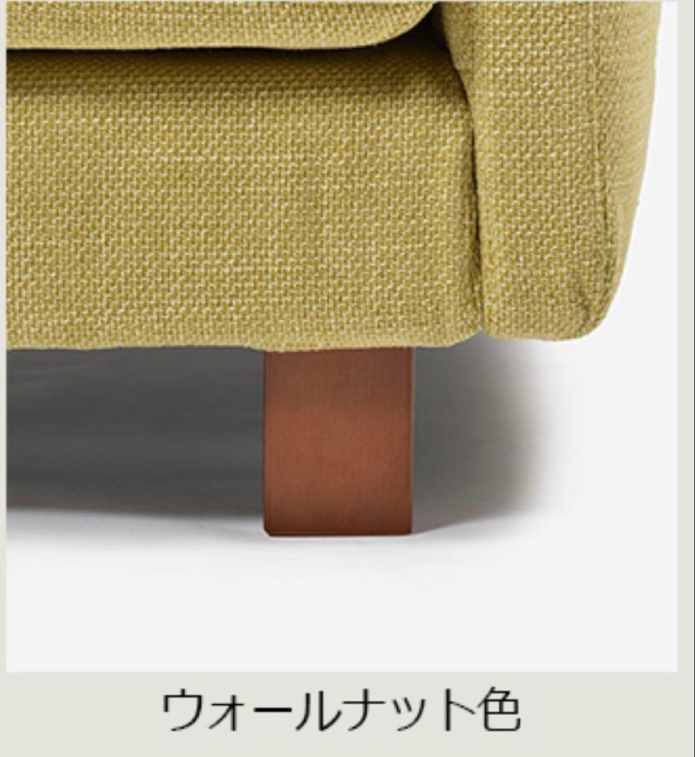 カウチソファ デュオ3 ソファー　L字　ディーセントグレー 大塚家具