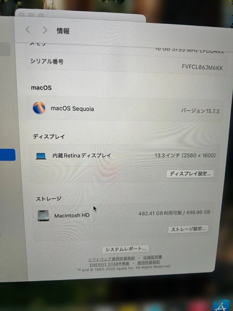 MacBook Air 2020年モデル（Intel Core i5）