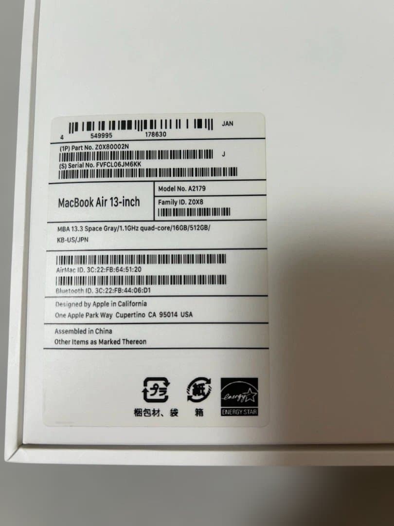 MacBook Air 2020年モデル（Intel Core i5）