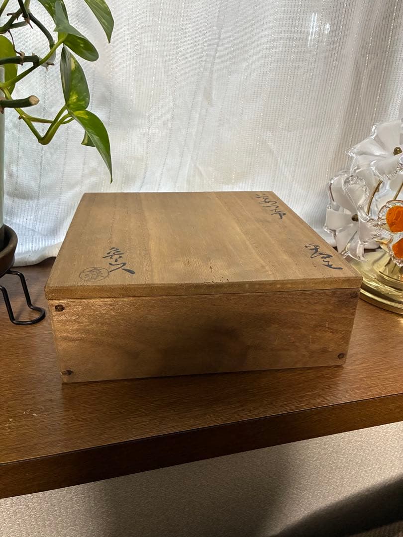 北大路魯山人　染付吹墨亭兎図皿　共箱　京焼　初期伊万里　時代箱