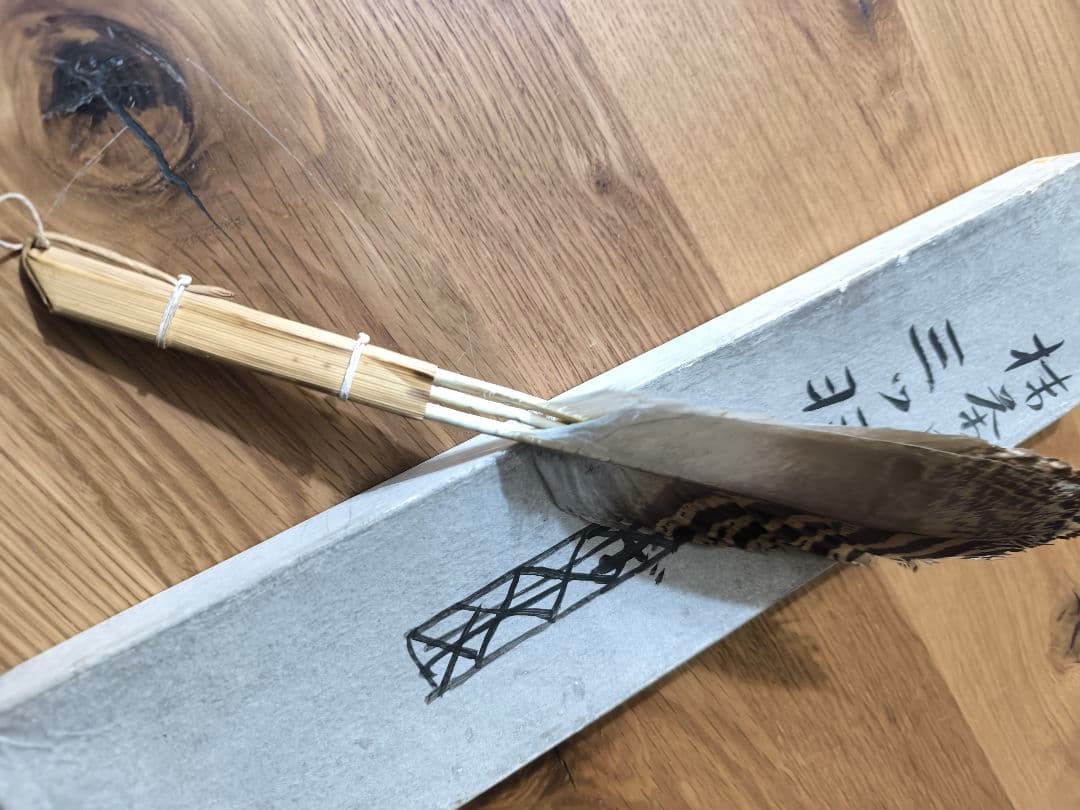 ​茶道具 羽帚（はぼうき） 三ツ羽 天然羽 箱入り羽箒