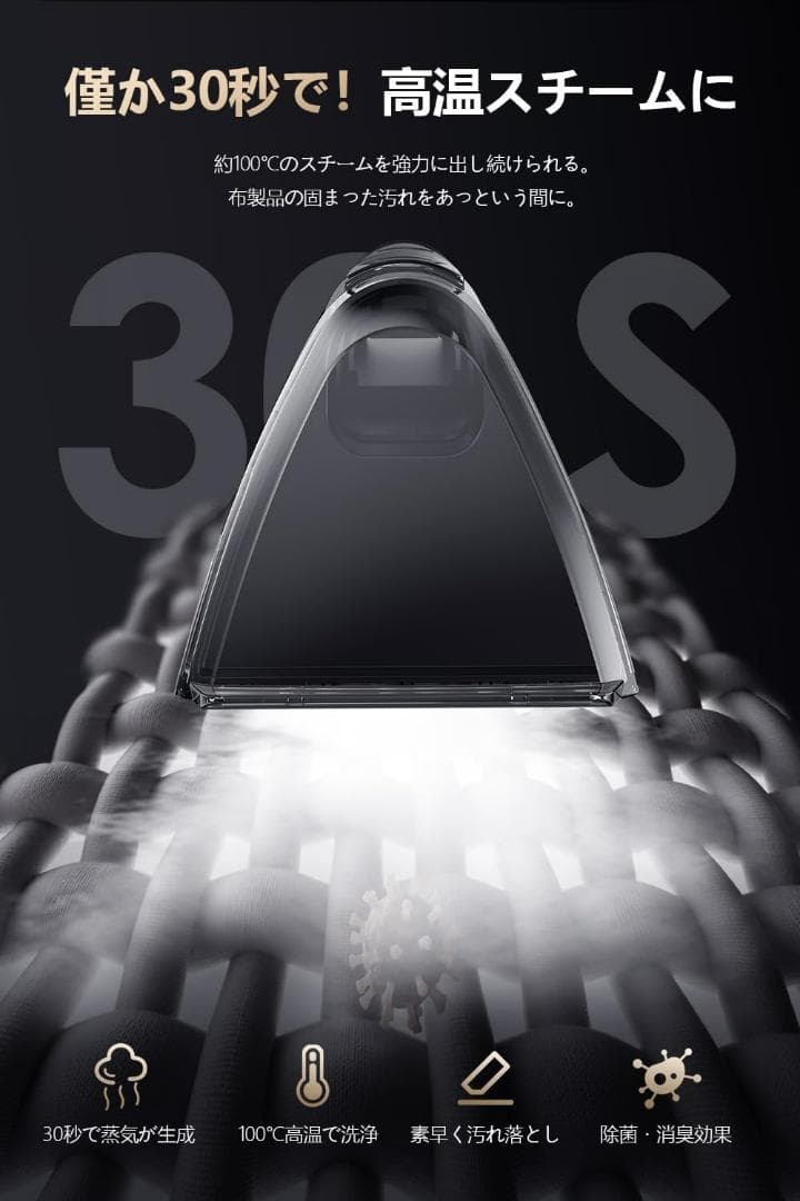 リンサークリーナー【100℃蒸気噴射×超強吸引力】Yadea R6 Steam