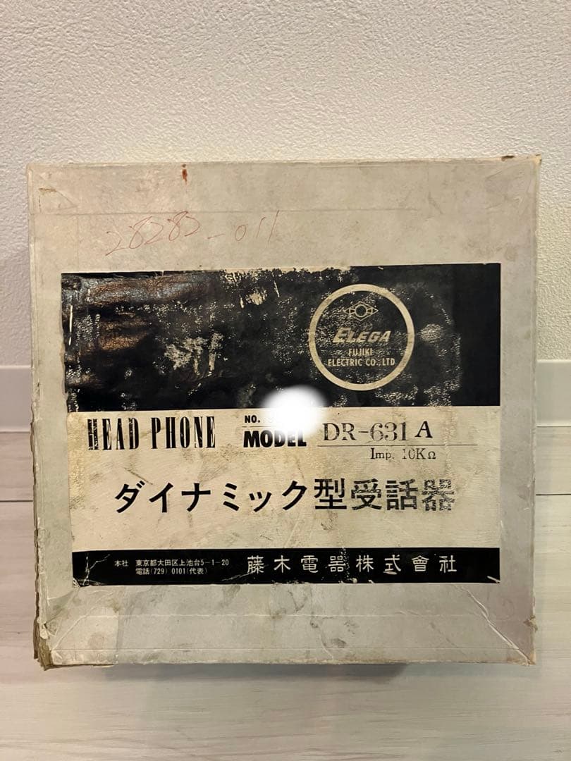 【週末値下げ】 ELEGA DR-631A ダイナミック有線ヘッドフォン