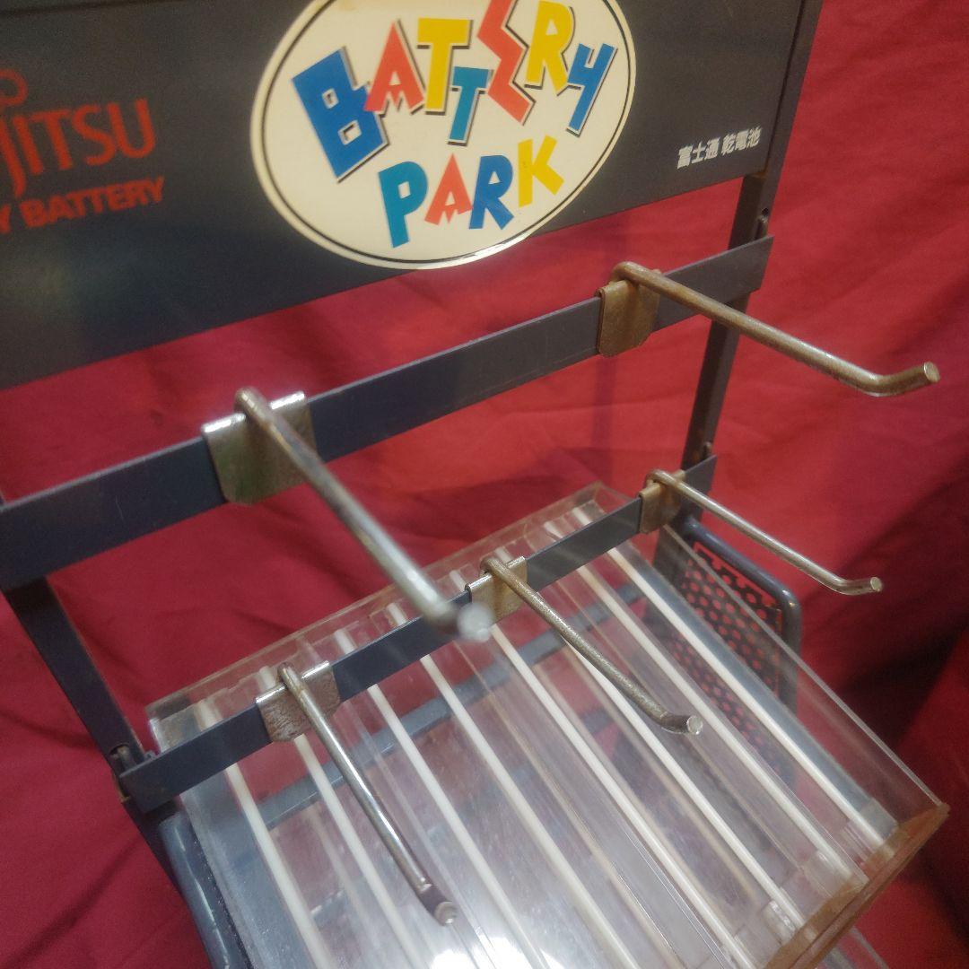 富士通乾電池陳列棚BATTERY PARK レア物！陳列棚【最終価格】