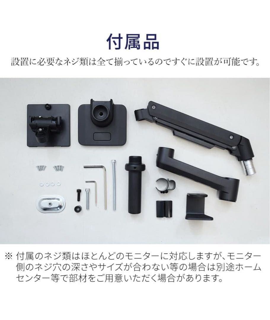 iggy イギー モニターアーム LS112 17~49型 耐荷重2~20kg