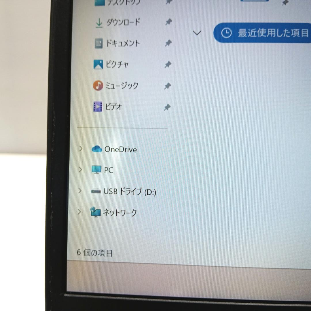 Dynabook G83/FU 第10世代 i5 16GB 256GB オフィス