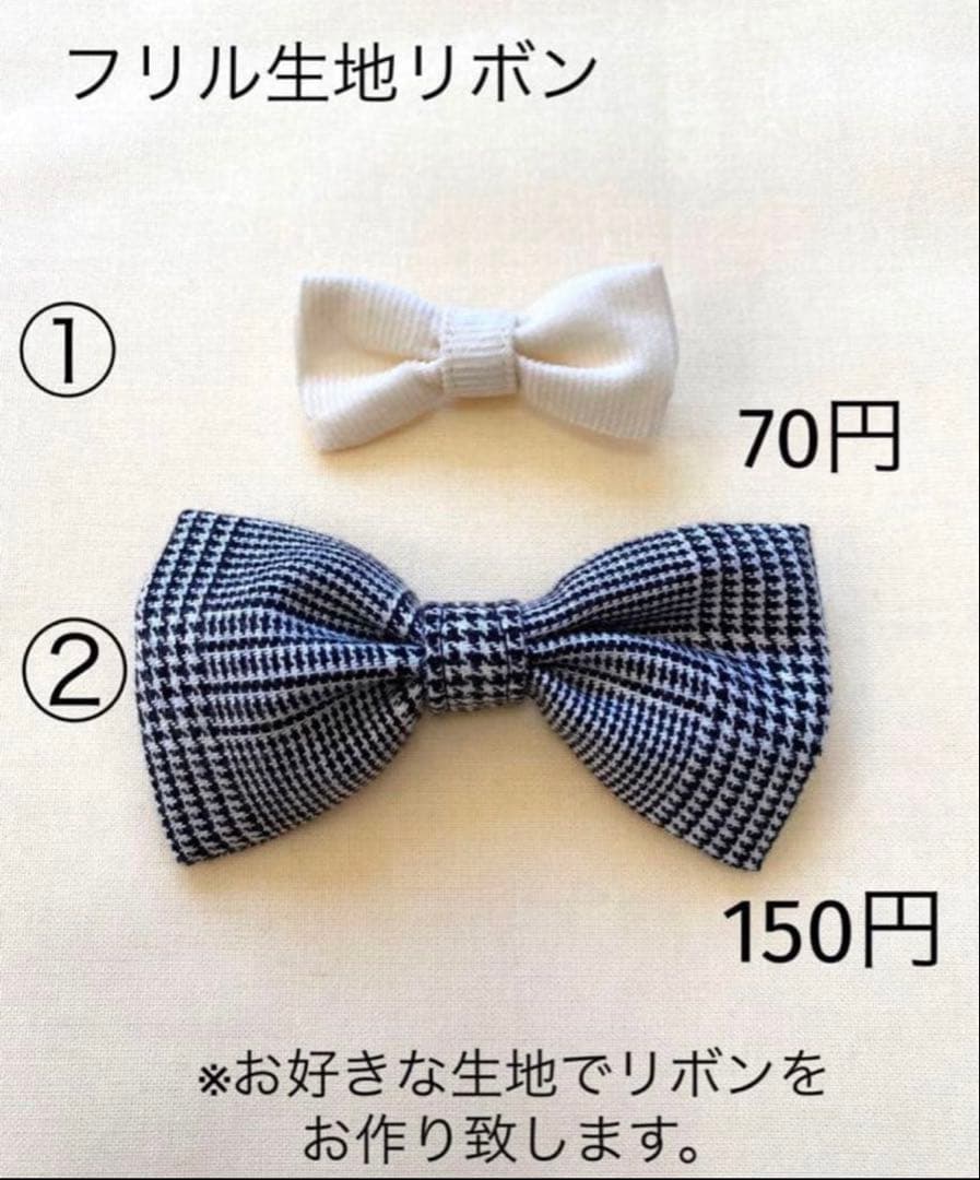 ハンドメイド　犬服　ストロベリー柄裾フリルタンクトップ（サイズオーダー）