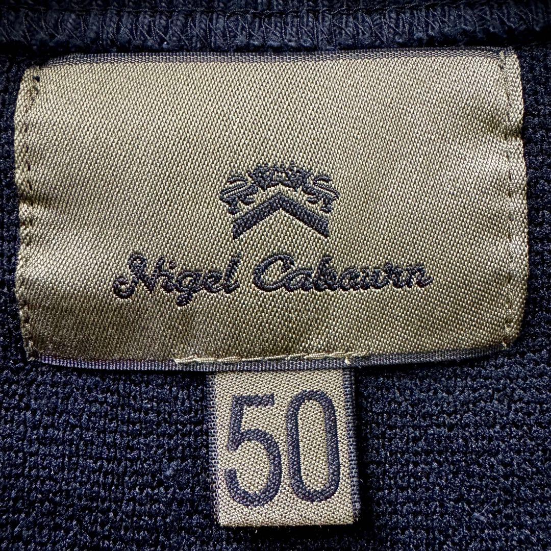 Nigel Cabourn フィッシャーマンセーター 50 ダークネイビー