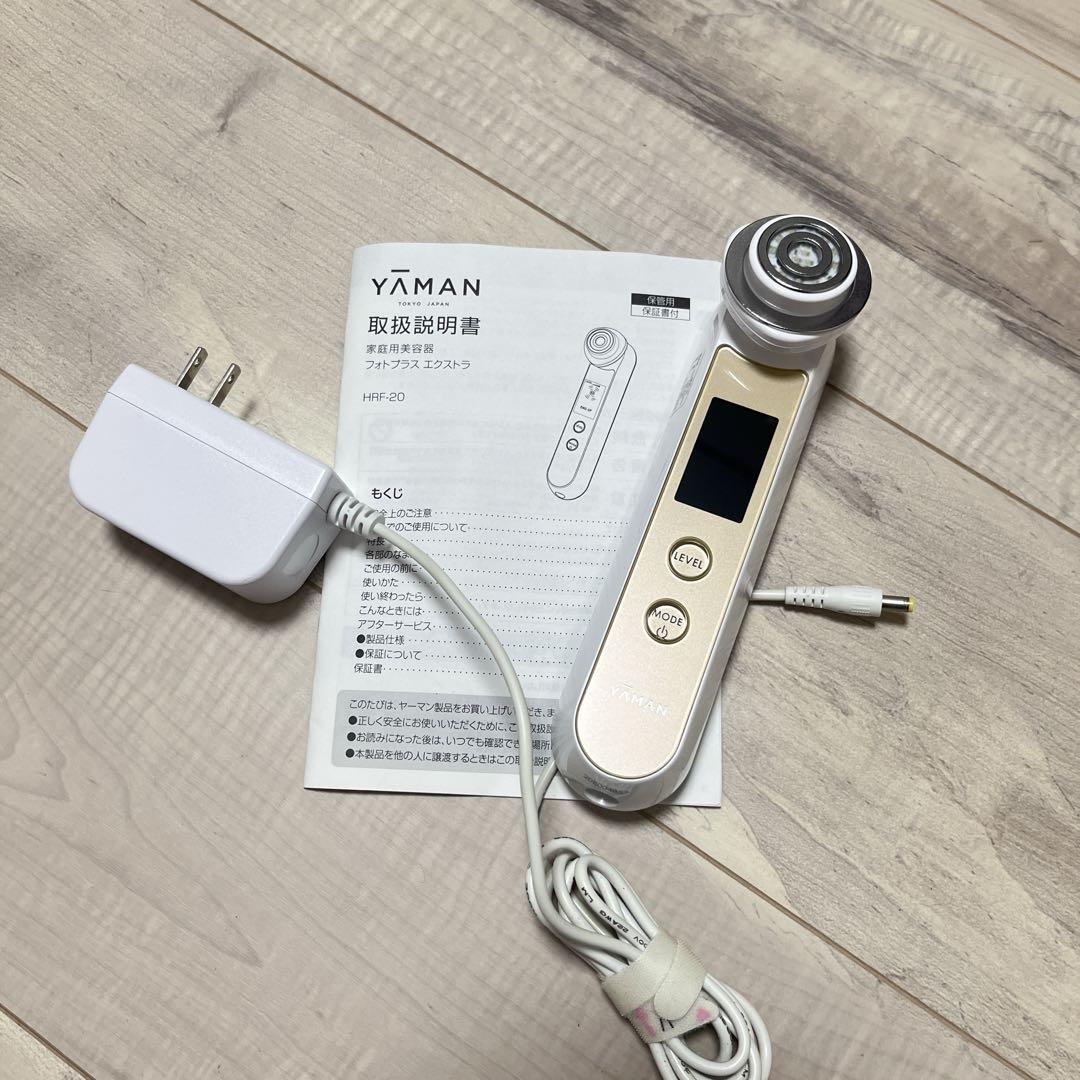 ヤーマン家庭用美容機フォトプラスエクストラHRF-20 ベーシックモデル